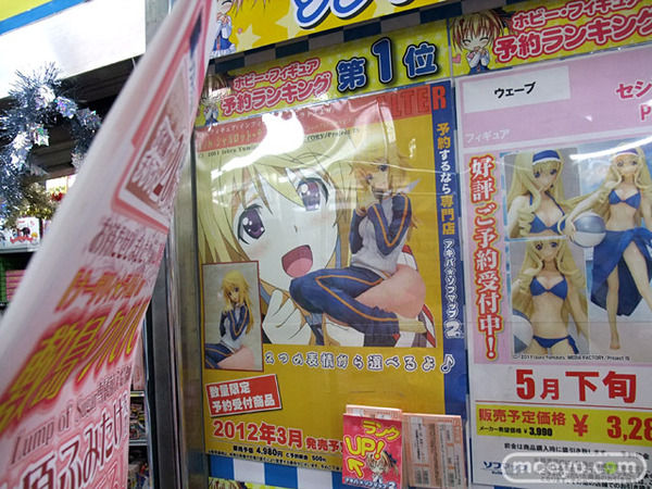 MF文庫スレ アニメ化 (3)