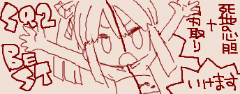 世界樹の迷宮スレ_053