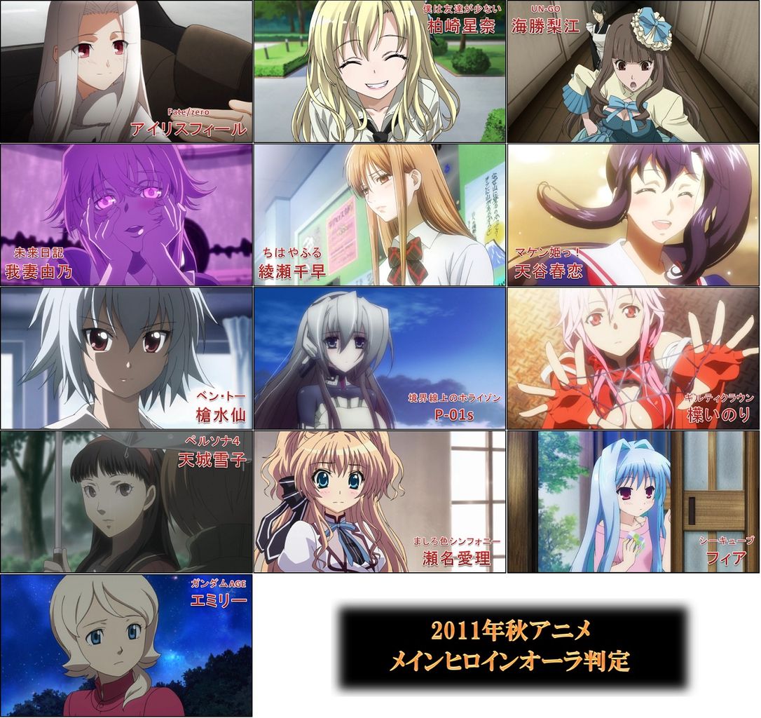 11アニメ 虹速ニュース アニメ ゲーム 2chネタまとめ 11アニメ 虹速ニュース アニメ ゲーム 2chネタまとめ