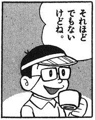 液晶ディスプレイサイズ (2)