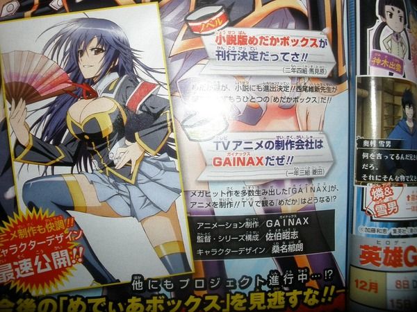 めだかボックス,ネタバレ,少年ジャンプ52号画像_009