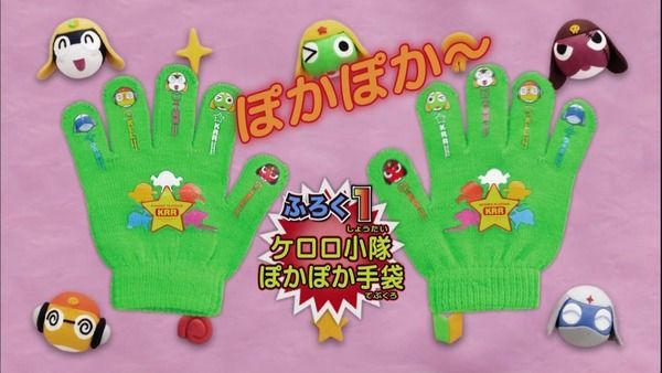 ファミ通付録 (1)