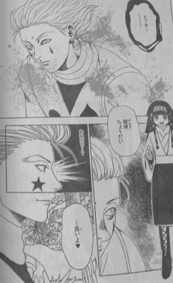 HUNTER×HUNTER,ハンターネタバレ,ジャンプ52号_008