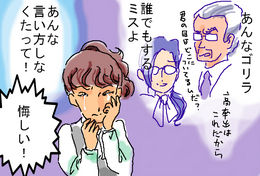 アスペルガー症候群_00Z