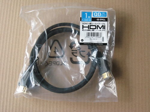 ＨＤＭＩケーブル (4)