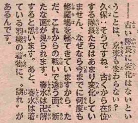 ブリーチ最終章_011