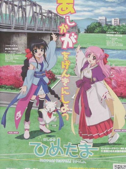 地方萌えキャラ町興し_00L