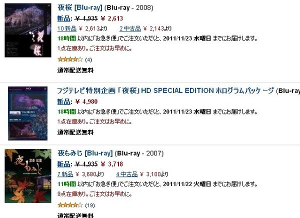 アニメブルーレイ,DVD_00D