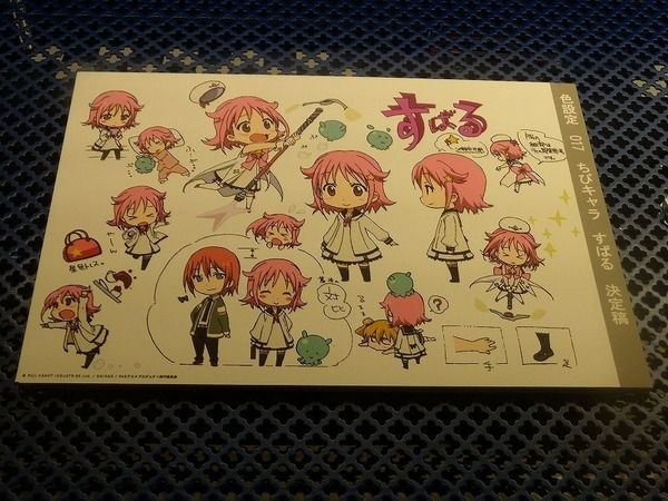 ガイナックス-アニメ_006