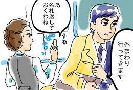 アスペルガー症候群_00R