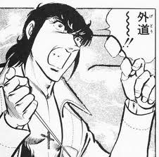 世界樹の迷宮スレ_036