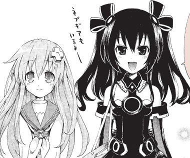 超次元ゲイム ネプテューヌ (2)