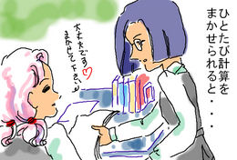 アスペルガー症候群_00D