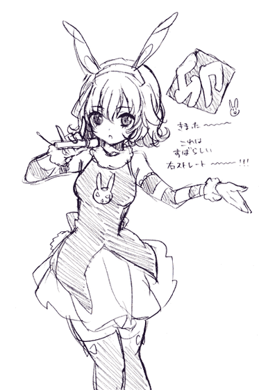 ハンター女キャラ画像_013