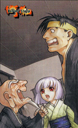 サムライスピリッツ画像_00G