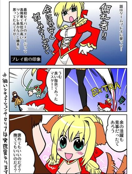 セイバー人気投票_002