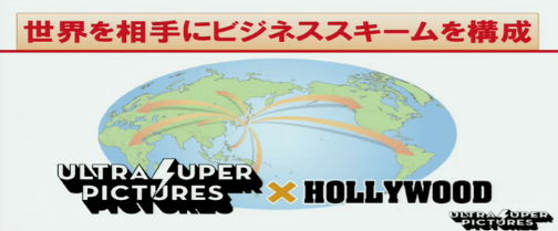 山本寛・ヤマカン_012