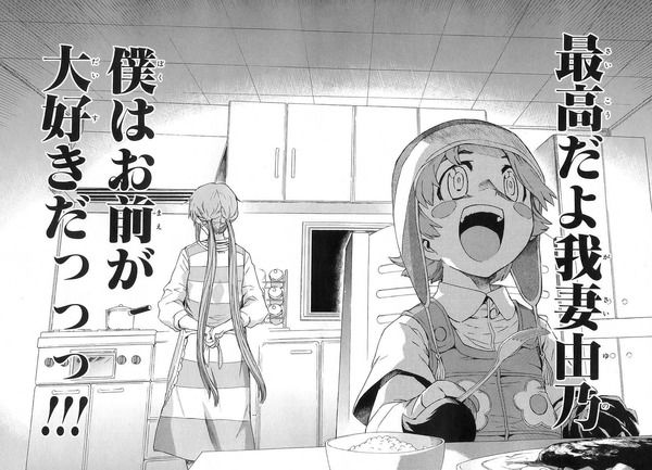 未来日記・我妻由乃画像_00H