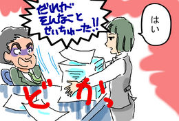 アスペルガー症候群_00H