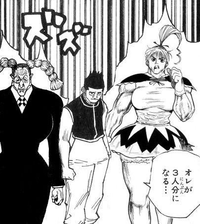 ジャンプ2011-50号ハンターネタバレ (17)