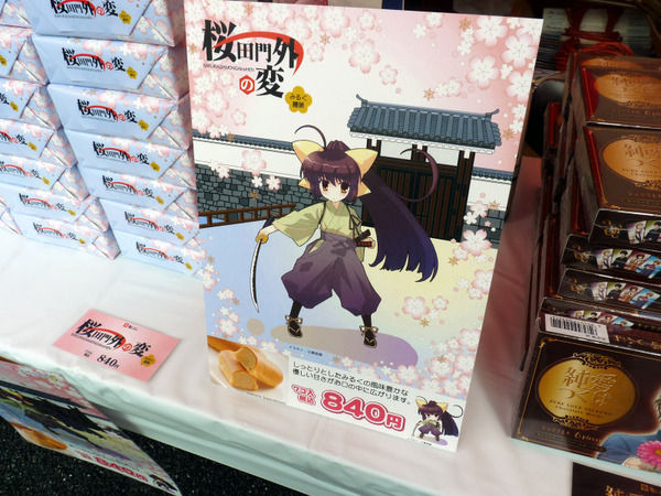 地方萌えキャラ町興し_0AI