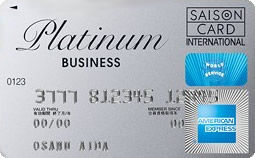 クレジットカード 樂天 セブン (1)