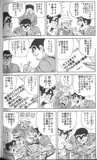 機動戦士ガンダムAGE画像_006