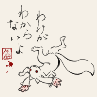 ポケモン＋信長の野望_018