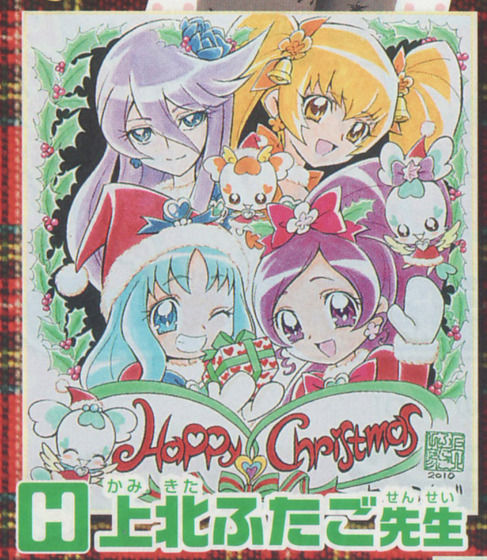 劇場版ハートキャッチプリキュア_012
