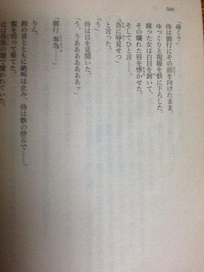 ライトノベル販売額301億円_00Q