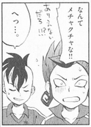 シャフトステマ疑惑謝罪_004