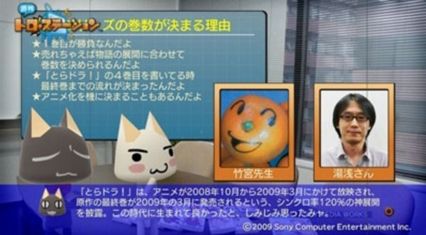 このライトノベルがすごい2012画像 (12)