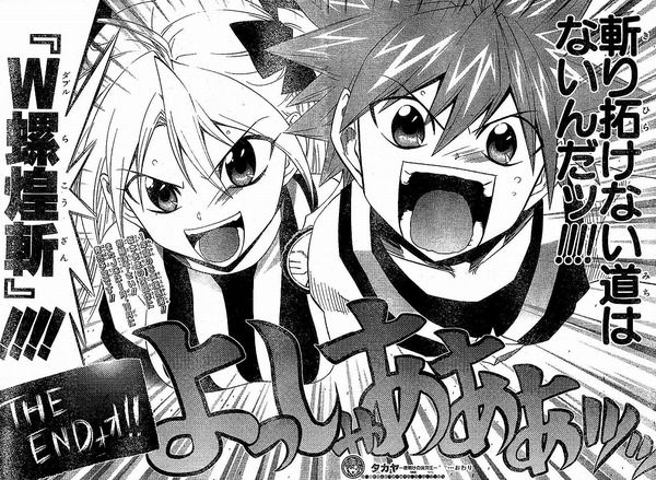 めだかボックス・ジャンプ02号ネタバレ絵_003