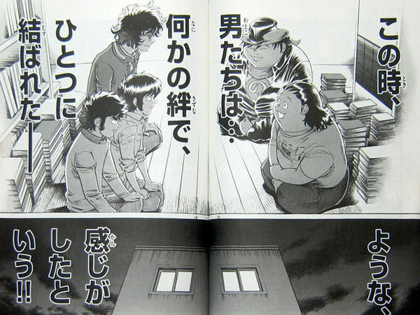 ガイナックス-アニメ_011