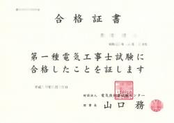 1323431286595s