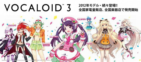 ボーカロイド・結月ゆかり_003