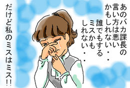 アスペルガー症候群_0A0