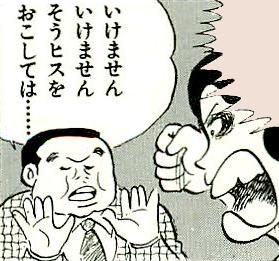 ニュータイプ2012年1月けいおん表紙_015