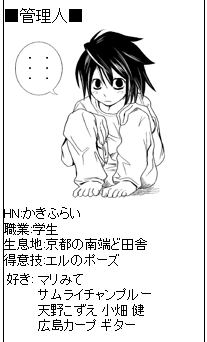 かきふらい先生スレ_019