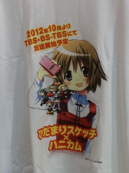 けいおん終了 (4)