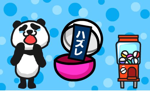 楽天カードポイント通販_00F