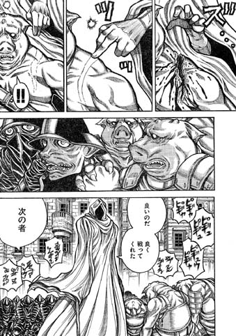 Fateキャスター狐_022