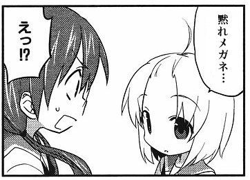 Aチャンネル_010