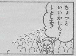 ハンターハンター335話ねたばれ_014