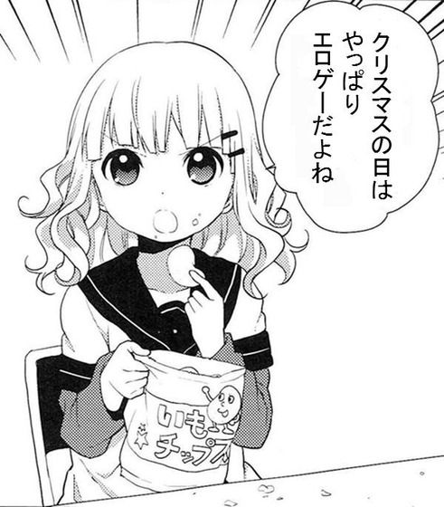 ゆるゆり♪♪プロジェクト・ニコニコ生放送_042