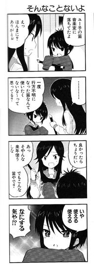 Aチャンネル_019