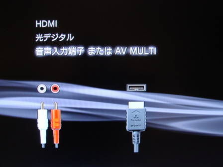 ＨＤＭＩケーブル (6)