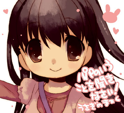 パパのいうことを聞きなさい！ (6)