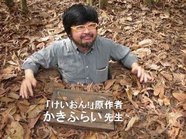 かきふらい先生スレ_006