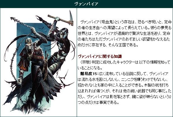 吸血鬼萌え画像_00E